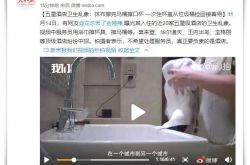 (3分钟科普下)湛江有名的公司_哔哩哔哩-3